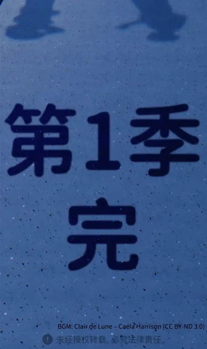 《围棋少女》第1季 最终话 第127页