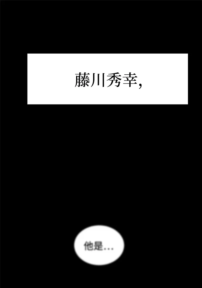 《围棋少女》[第2季] 第1话 第15页