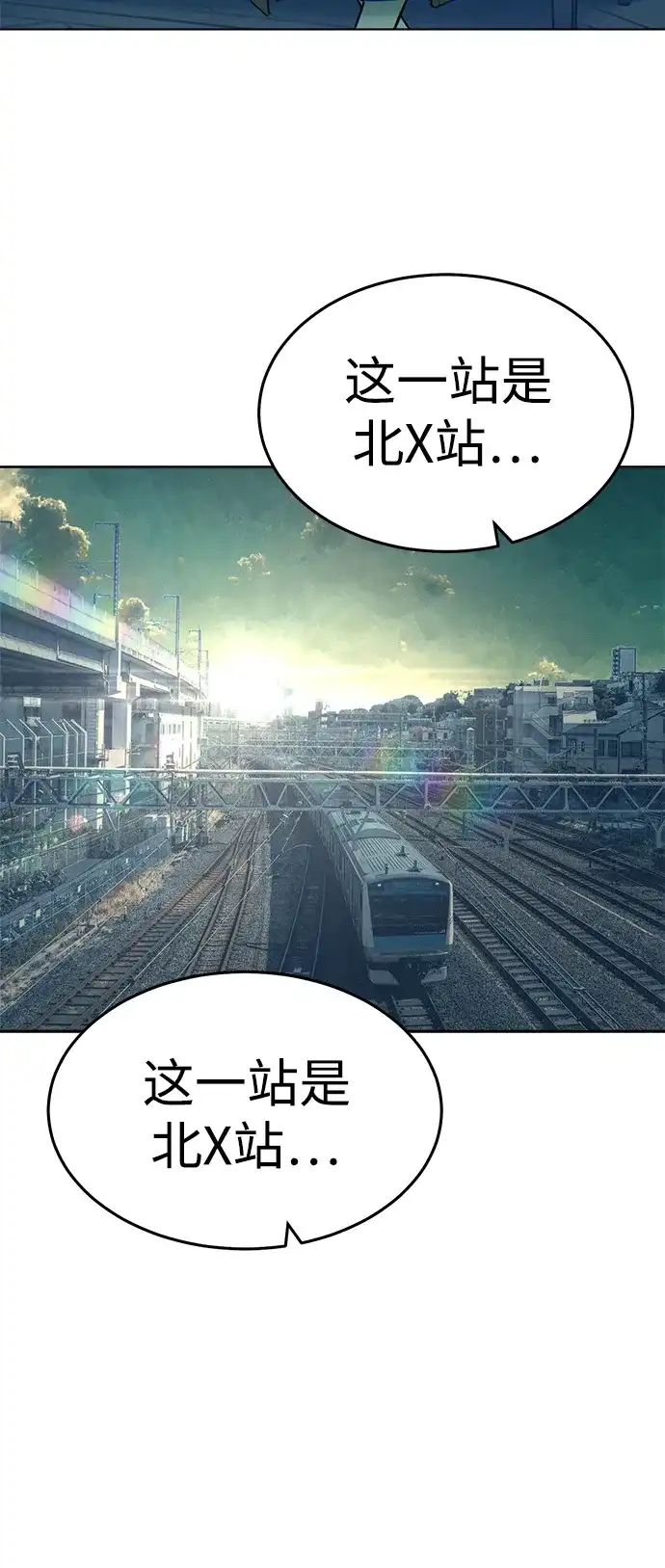 《围棋少女》[第2季] 第1话 第17页