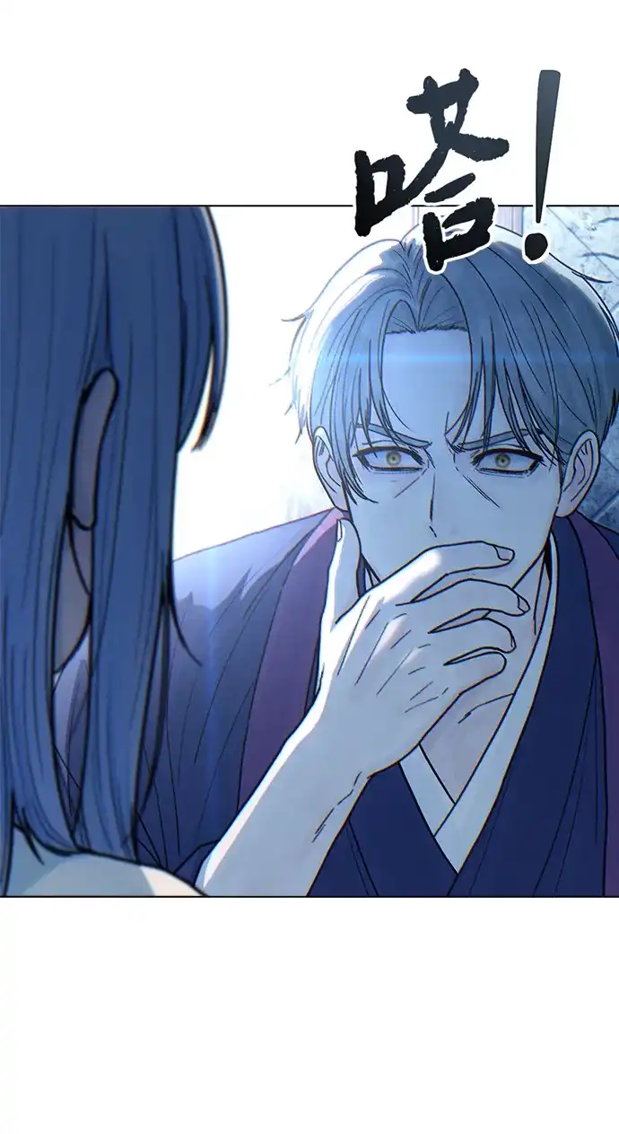 《围棋少女》[第2季] 第2话 第59页