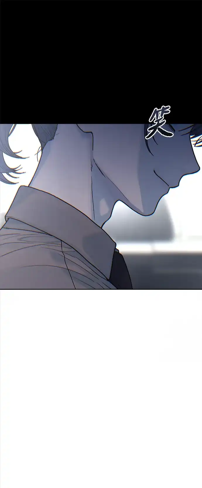 《围棋少女》[第2季] 第2话 第52页