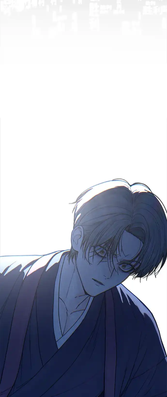 《围棋少女》[第2季] 第2话 第18页