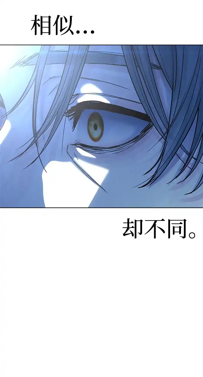 《围棋少女》[第2季] 第2话 第65页