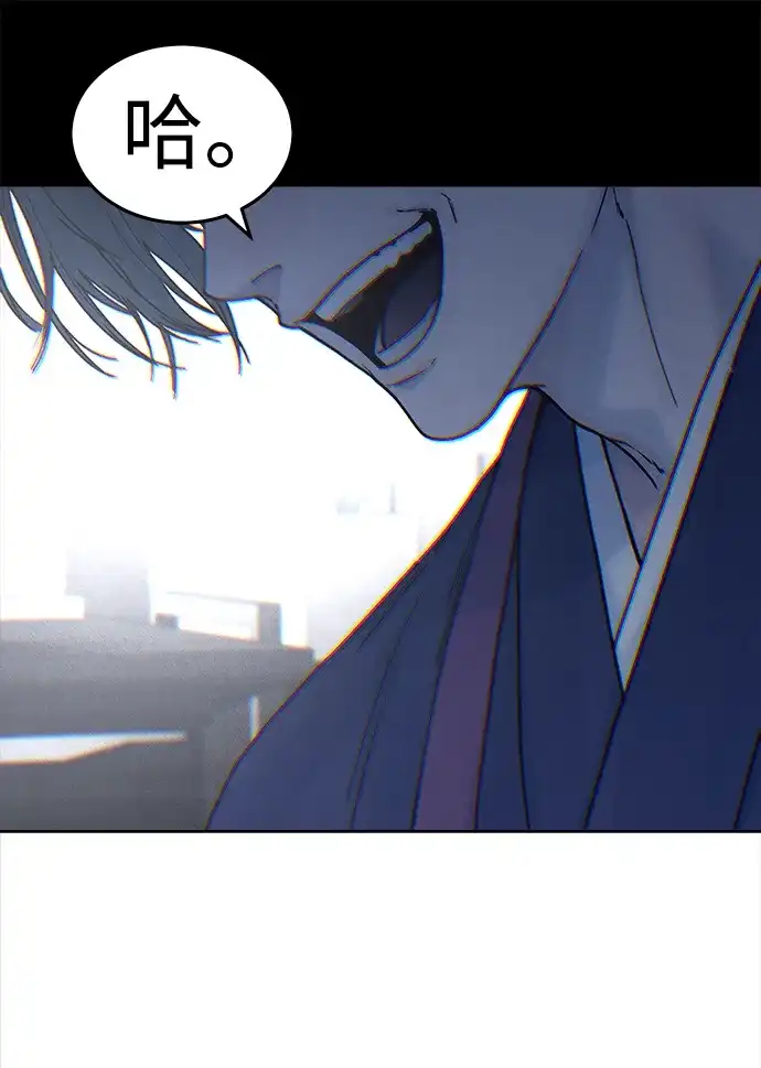 《围棋少女》[第2季] 第2话 第29页