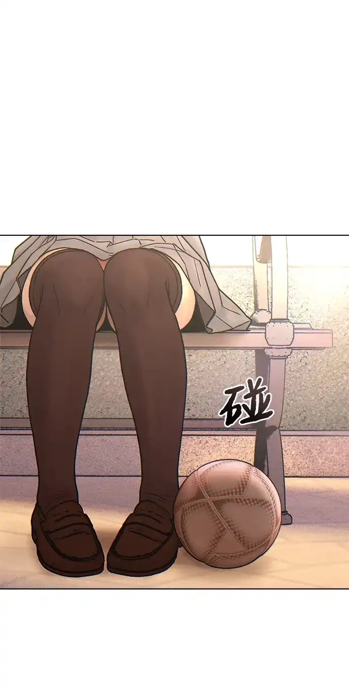 《围棋少女》[第2季] 第3话 第39页