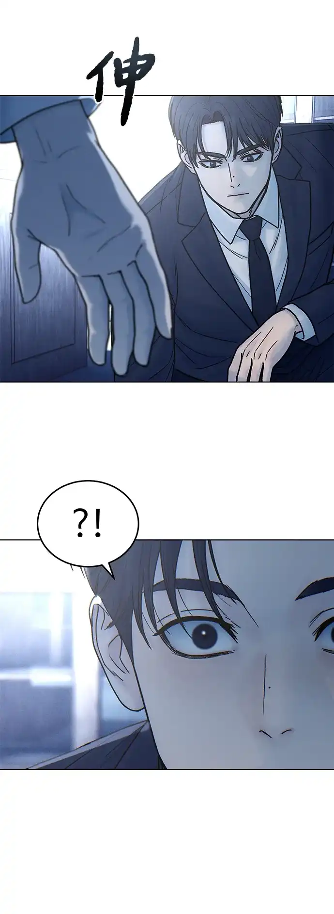 《围棋少女》[第2季] 第3话 第13页