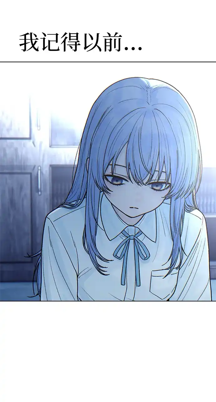 《围棋少女》[第2季] 第3话 第18页