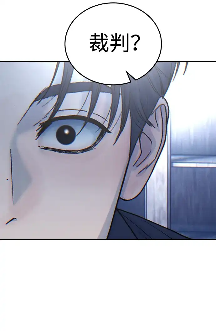 《围棋少女》[第2季] 第3话 第29页