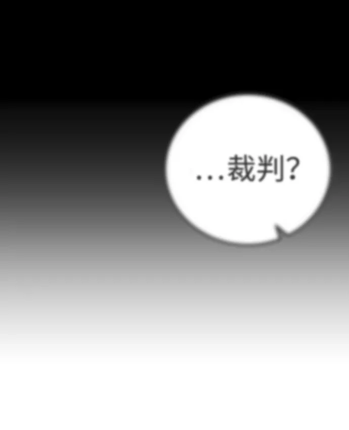 《围棋少女》[第2季] 第3话 第28页