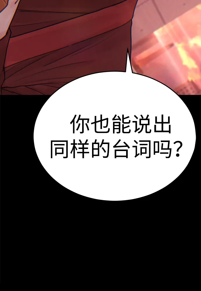 围棋少女 [第2季] 第5话 第59页