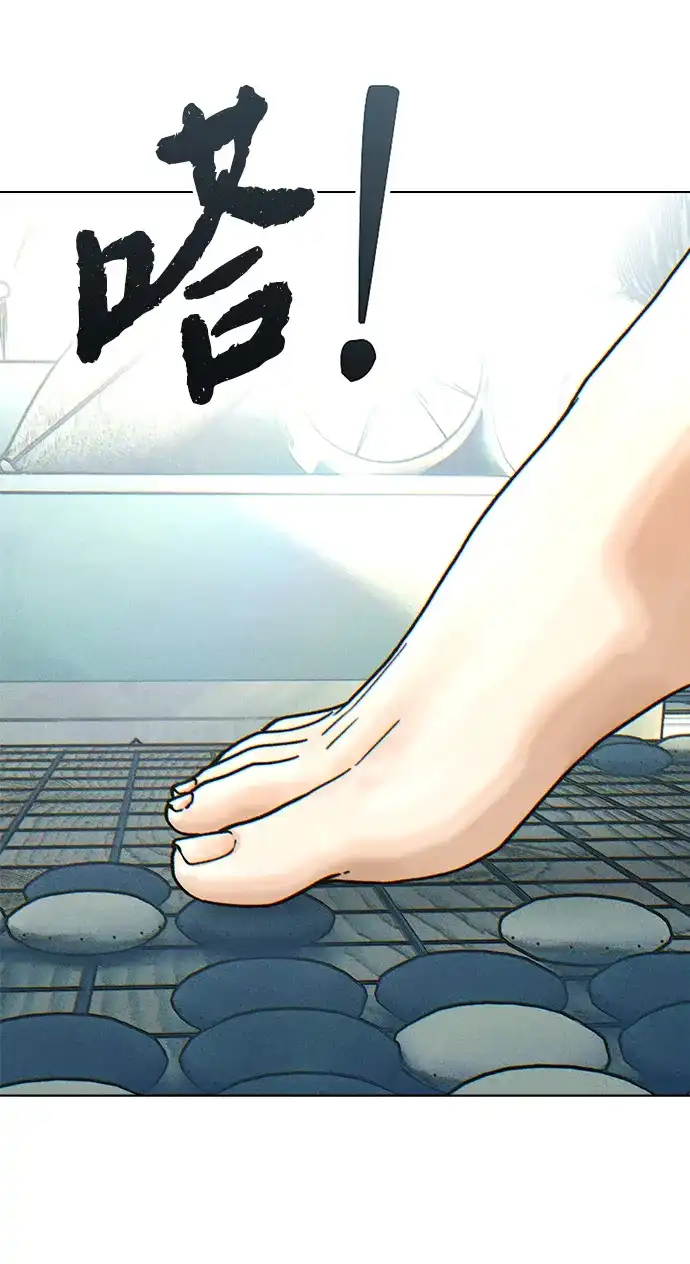 围棋少女 [第2季] 第6话 第5页