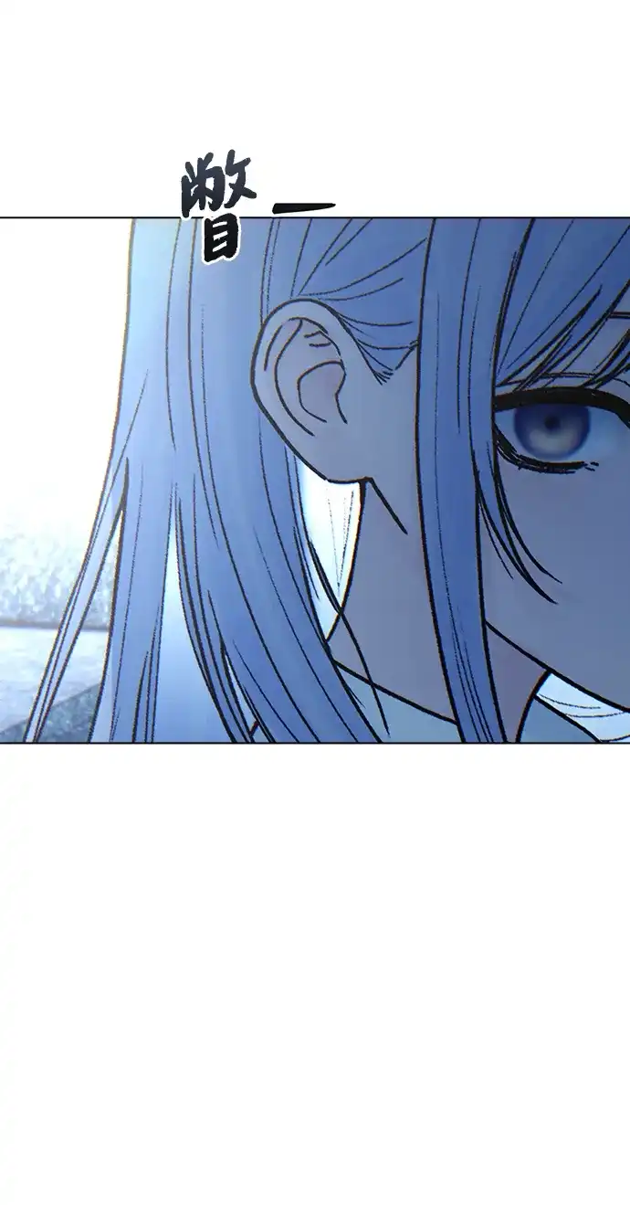 围棋少女 [第2季] 第6话 第45页