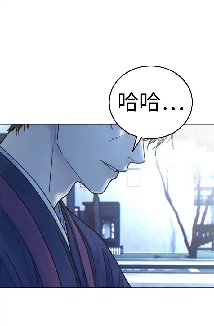 围棋少女 [第2季] 第6话 第64页