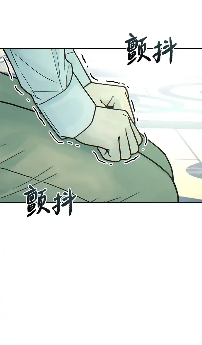 围棋少女 [第2季] 第6话 第20页