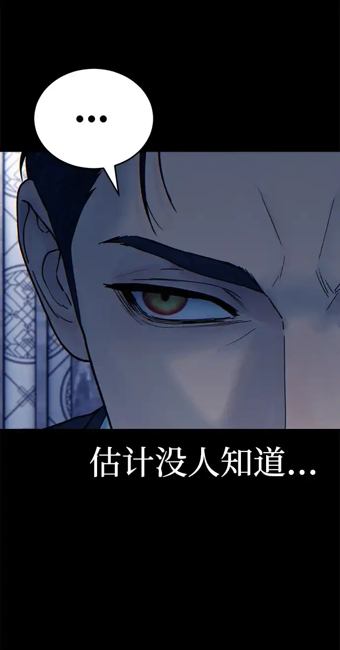 围棋少女 [第2季] 第7话 第20页