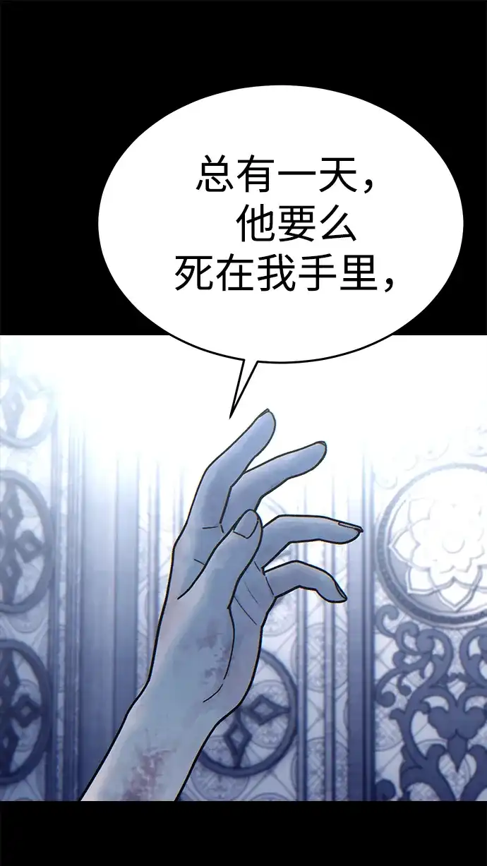 围棋少女 [第2季] 第7话 第34页