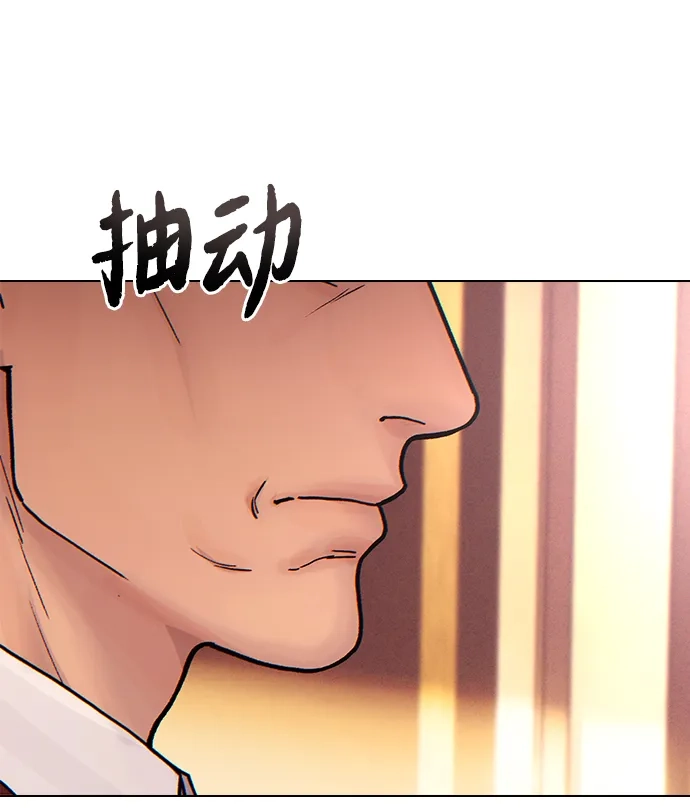 围棋少女 [第2季] 第7话 第67页