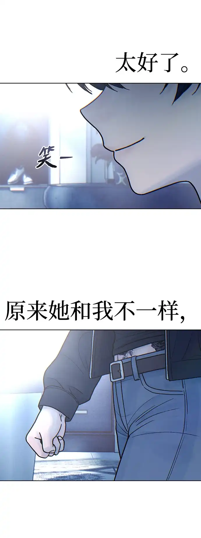 围棋少女 [第2季] 第8话 第58页