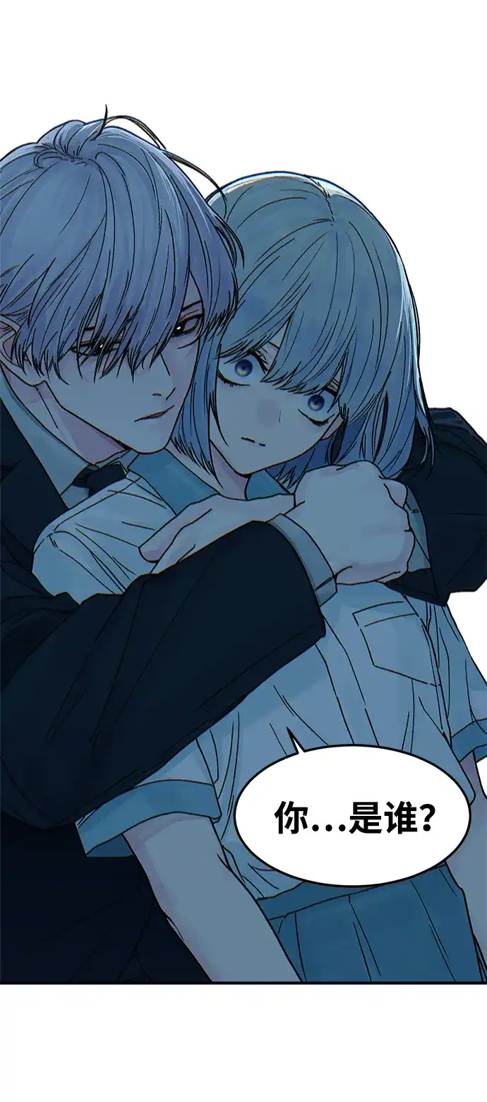 《围棋少女》第4话 第10页