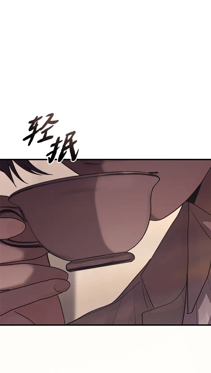 《围棋少女》第4话 第83页