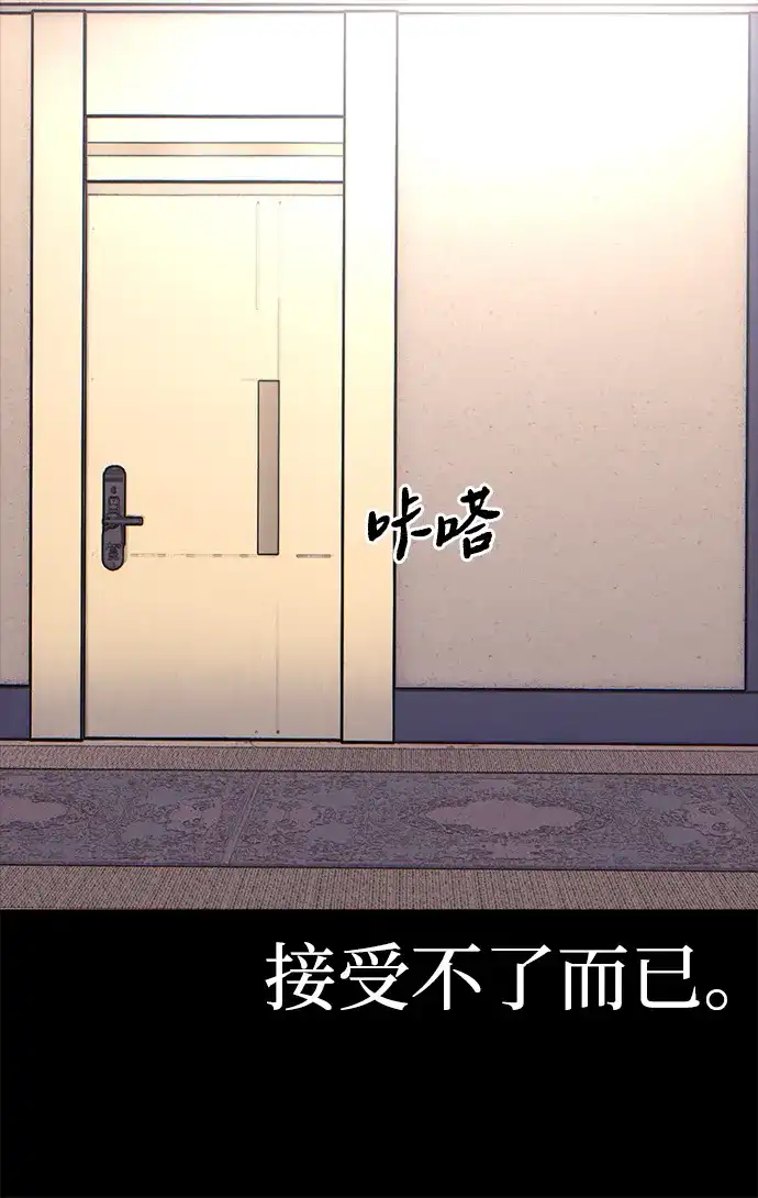 围棋少女 [第2季] 第9话 第34页
