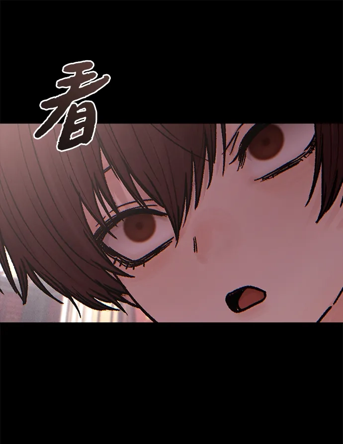 围棋少女 [第2季] 第9话 第24页
