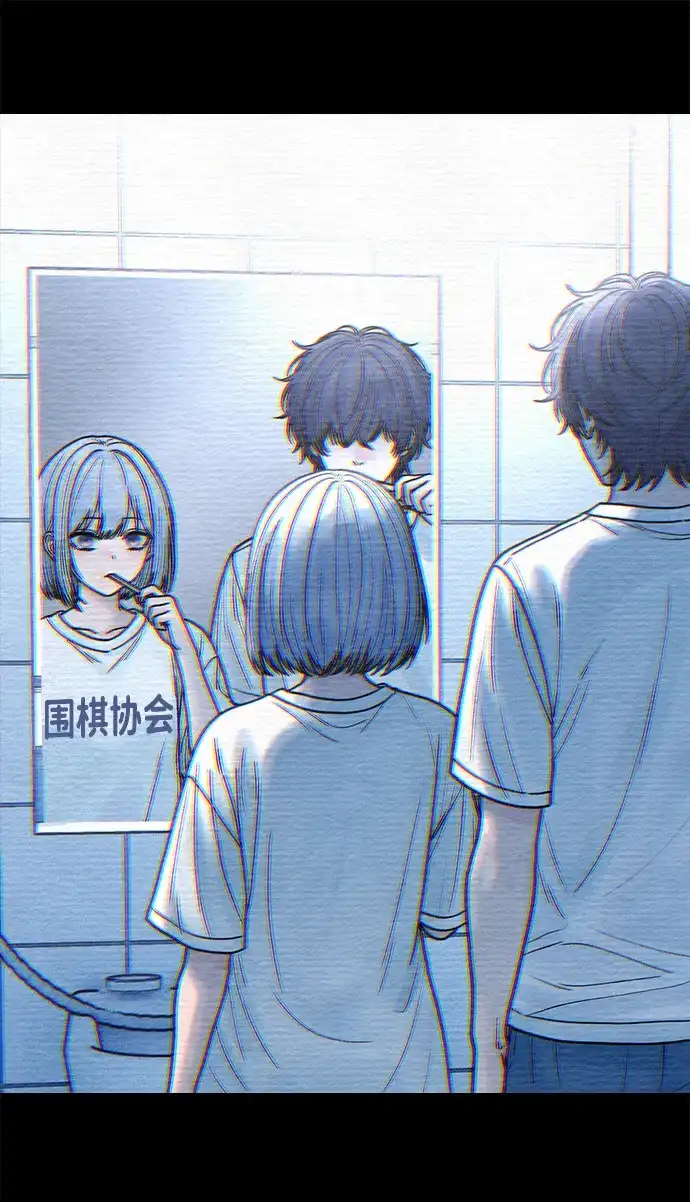 围棋少女 [第2季] 第10话 第41页