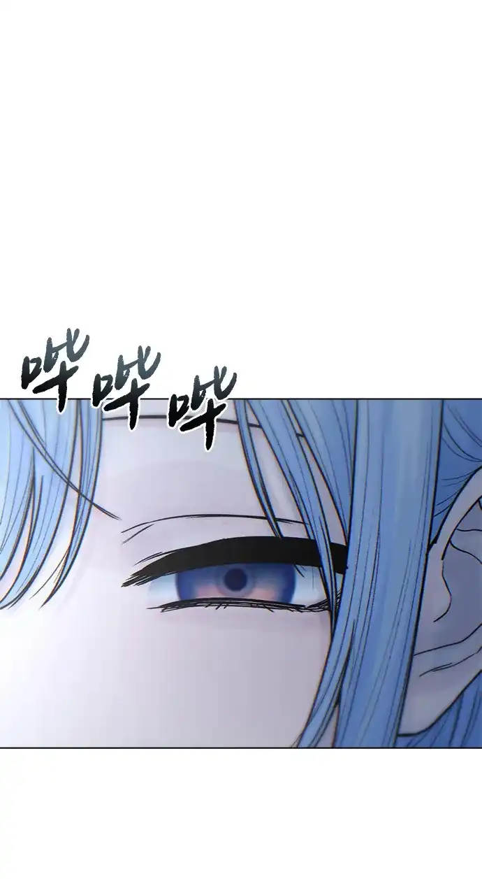 围棋少女 [第2季] 第10话 第17页