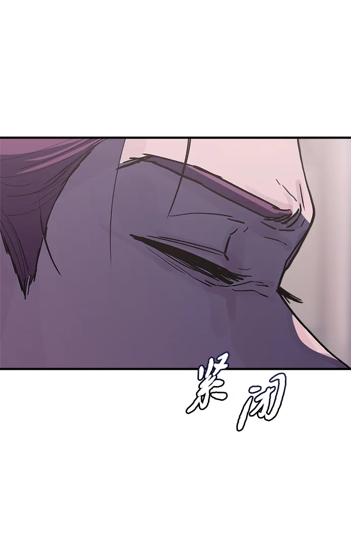 《围棋少女》第5话 第113页