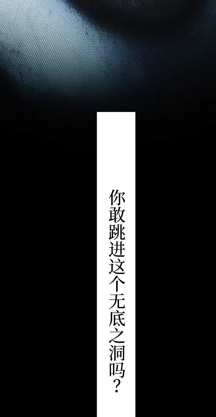 《围棋少女》第5话 第135页