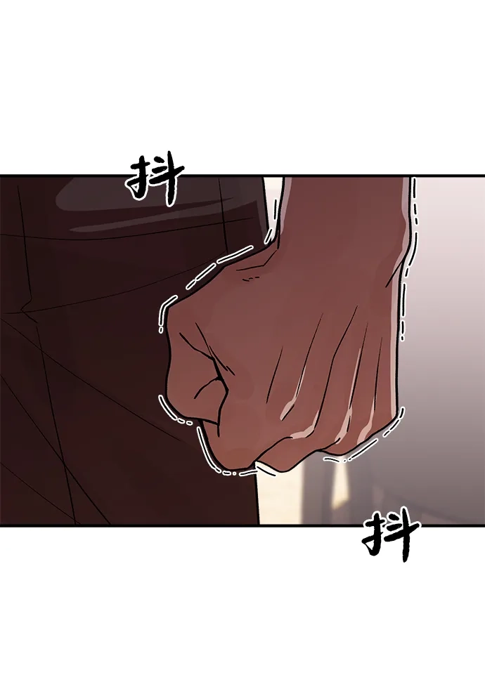 《围棋少女》第5话 第101页