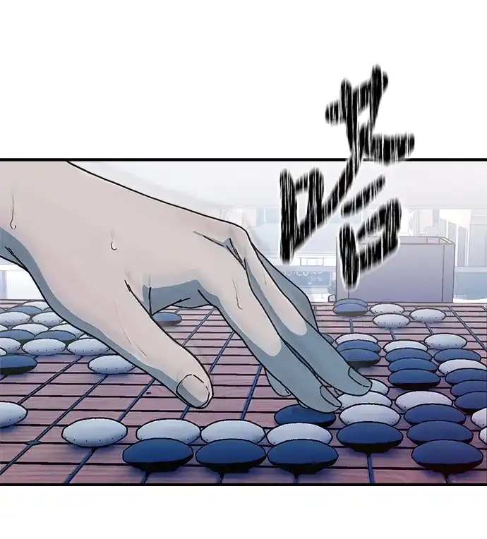 《围棋少女》第6话 第21页