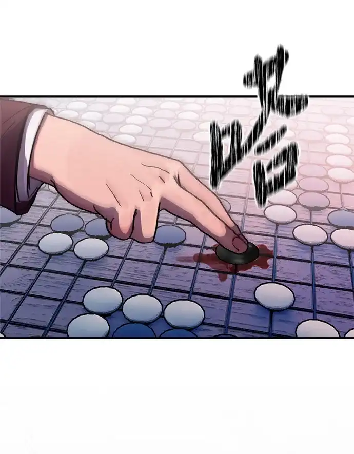 《围棋少女》第6话 第72页