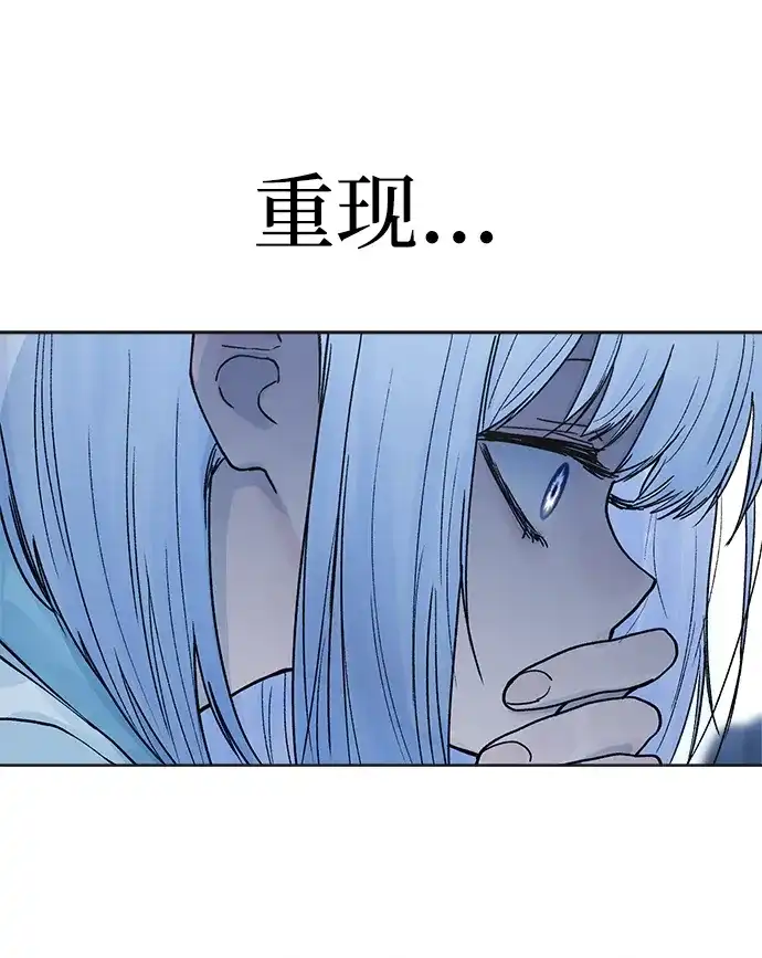 《围棋少女》第8话 第56页