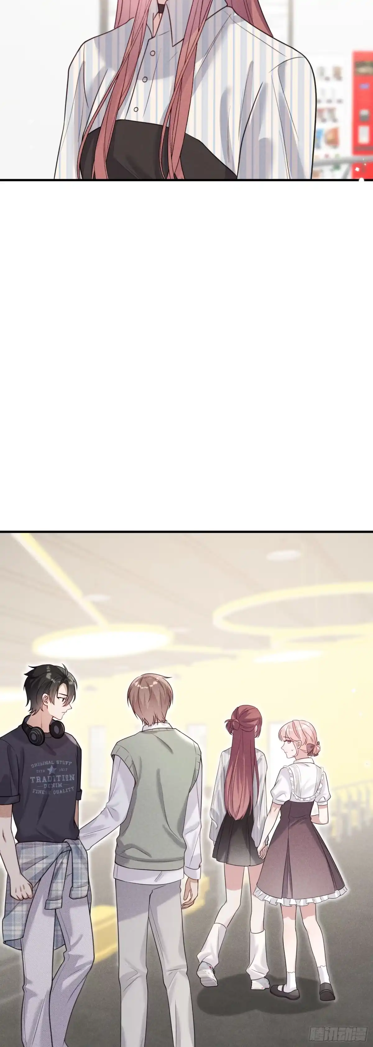 《未完待叙》第09话：剧情偏了！ 第29页