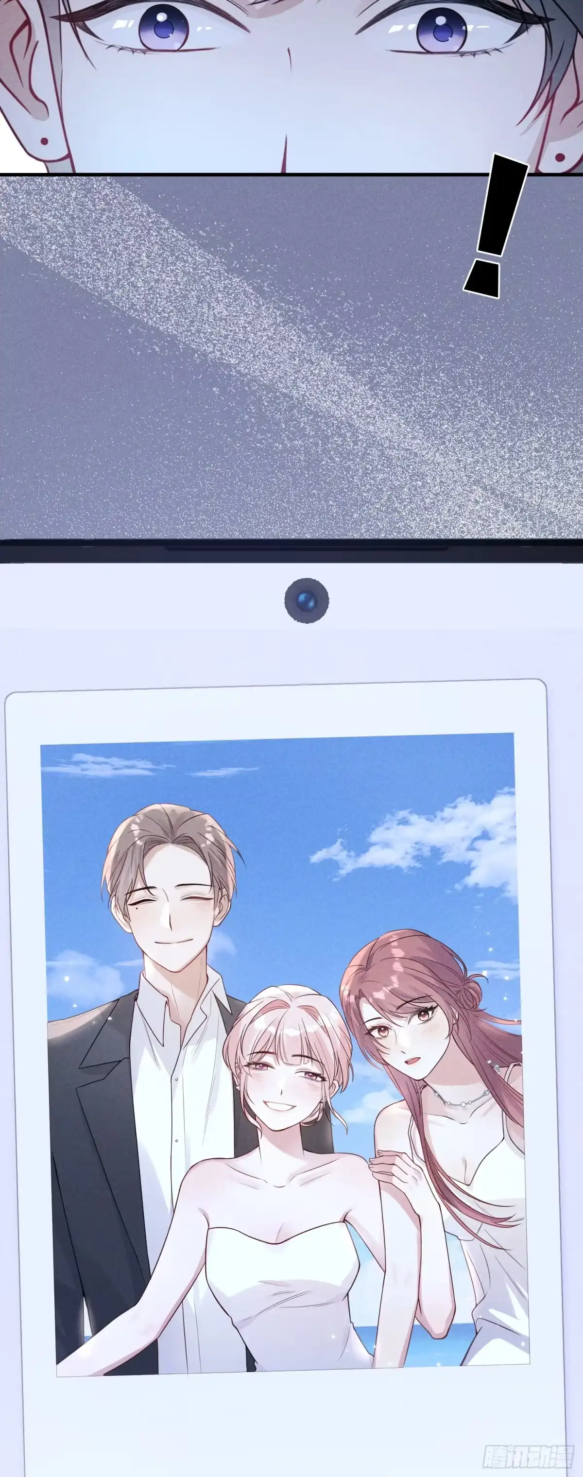 《未完待叙》第11话：舞台意外 第22页