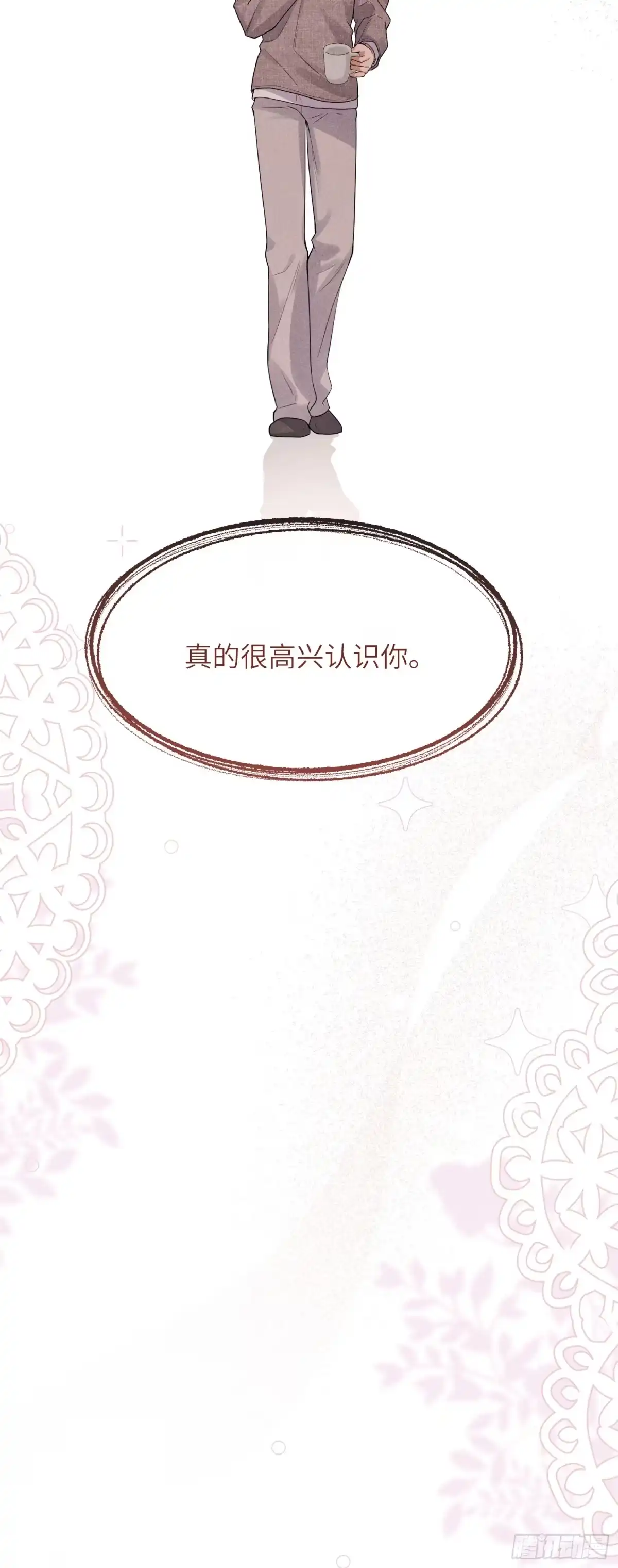 《未完待叙》第11话：舞台意外 第28页