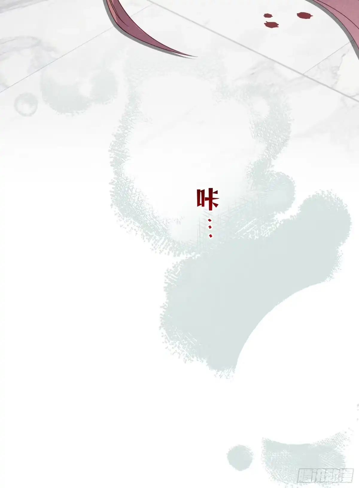 《未完待叙》第12话：原生家庭 第43页