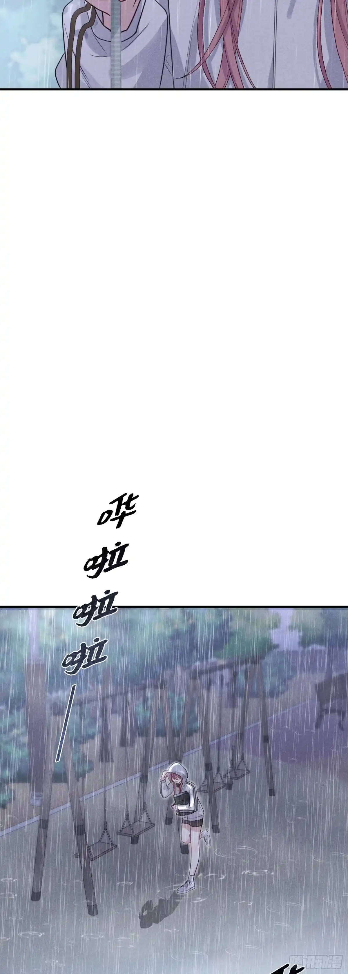 《未完待叙》第15话：回归正轨 第22页