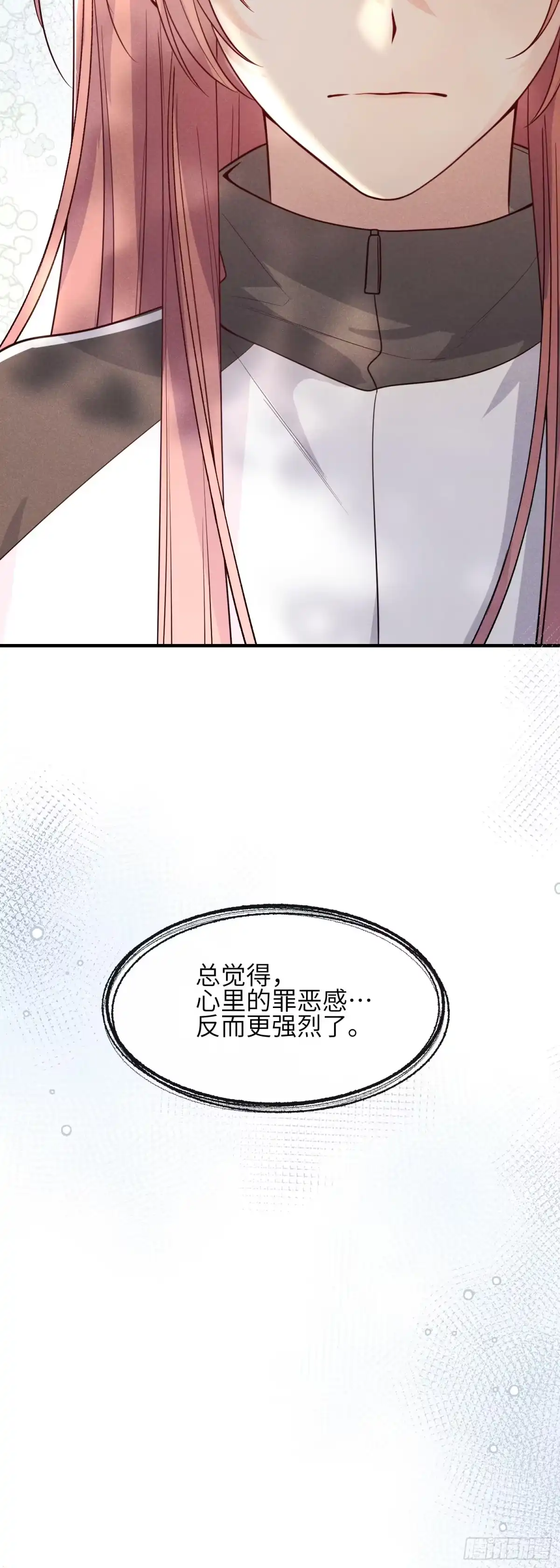 《未完待叙》第18话：难以抑制的心跳 第35页