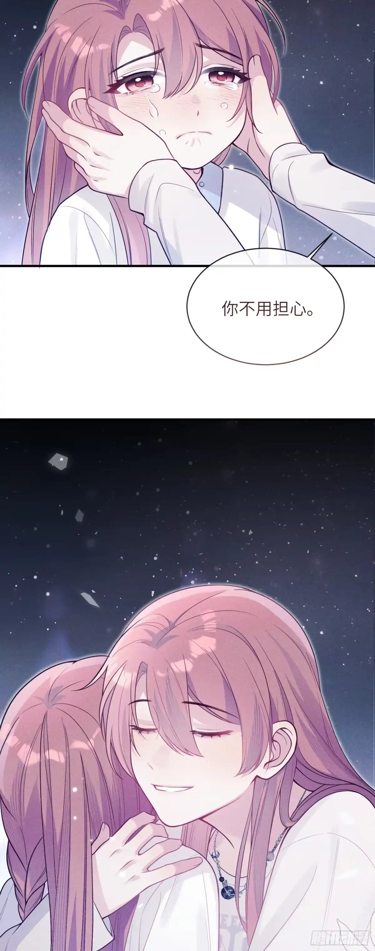 《未完待叙》第24话：打开那扇门 第19页