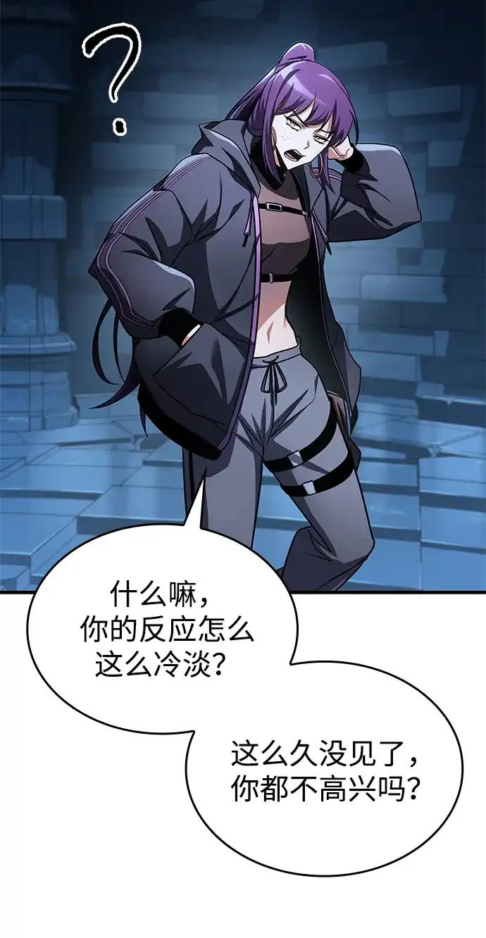 唯我可见的高塔攻略 第101话 第98页