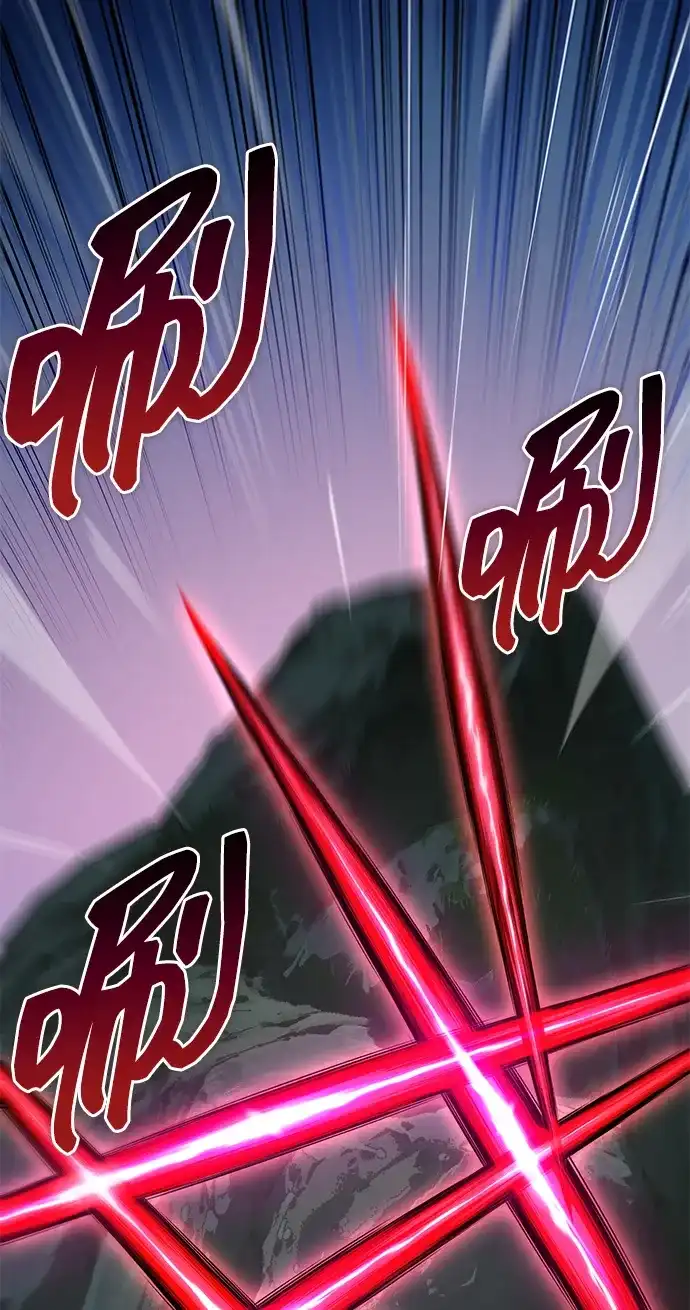 唯我可见的高塔攻略 第101话 第54页