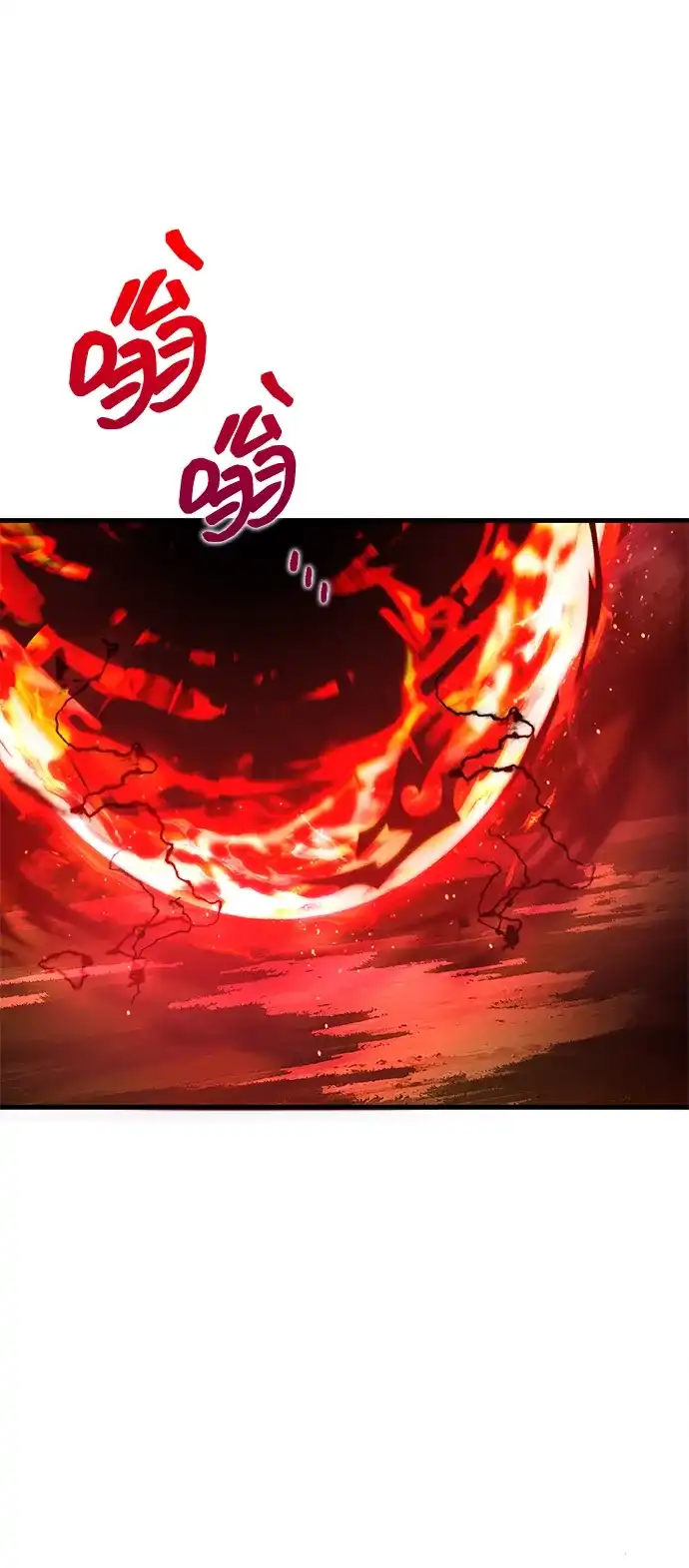 唯我可见的高塔攻略 第102话 第80页