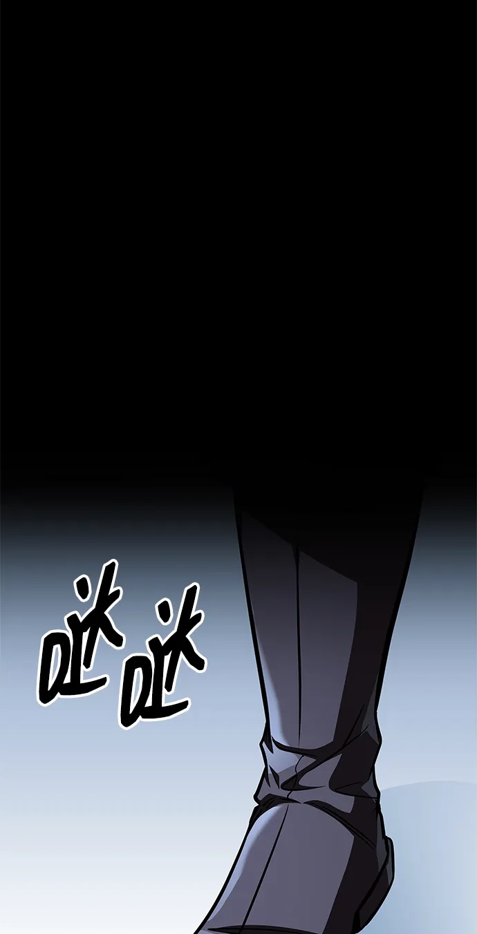唯我可见的高塔攻略 第102话 第100页