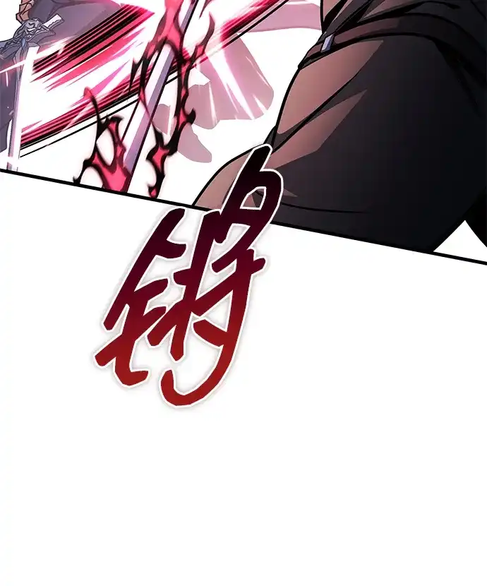 唯我可见的高塔攻略 第103话 第32页