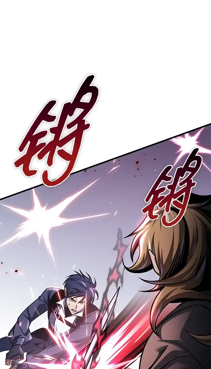 唯我可见的高塔攻略 第103话 第31页