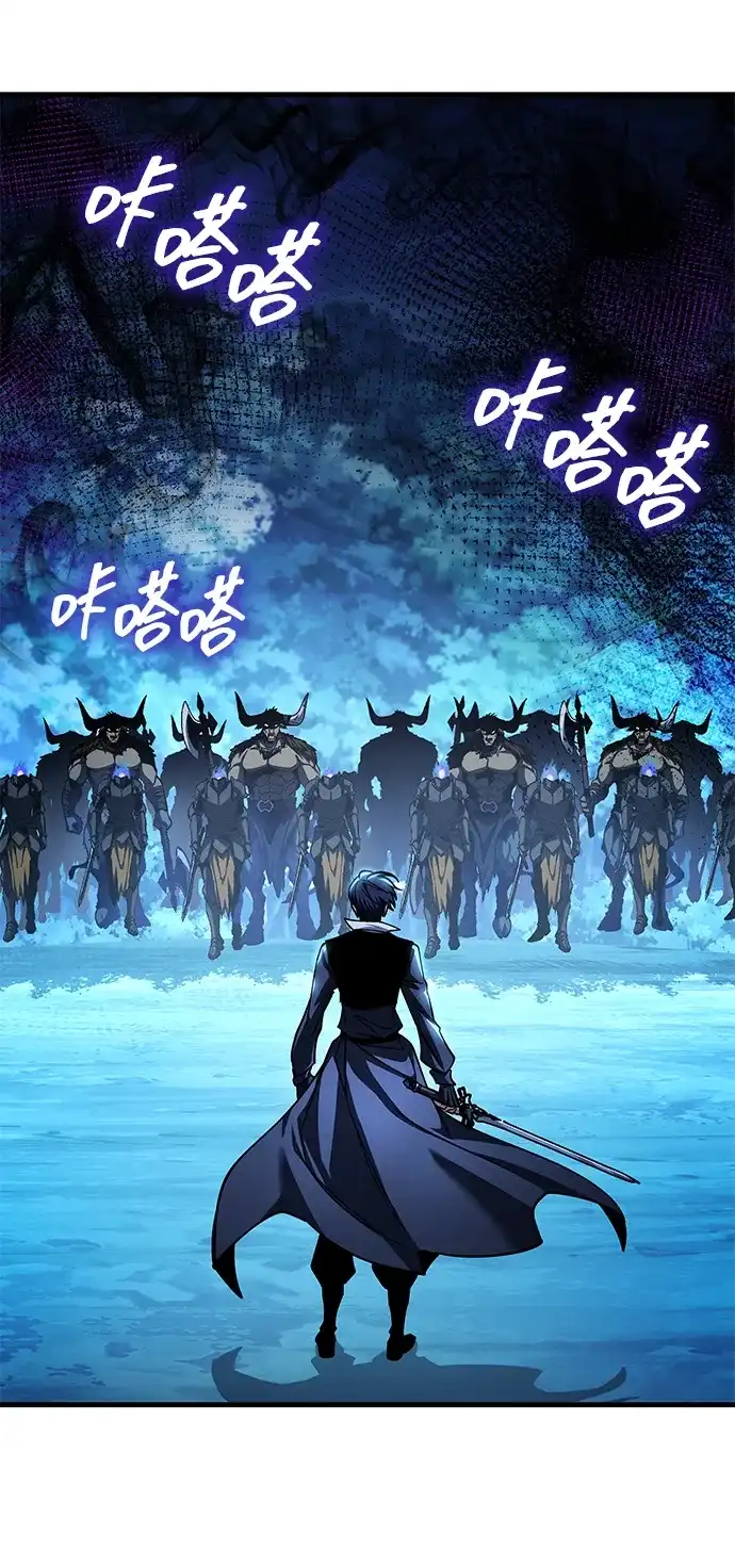 唯我可见的高塔攻略 第104话 第5页