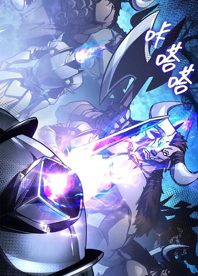 唯我可见的高塔攻略 第104话 第3页