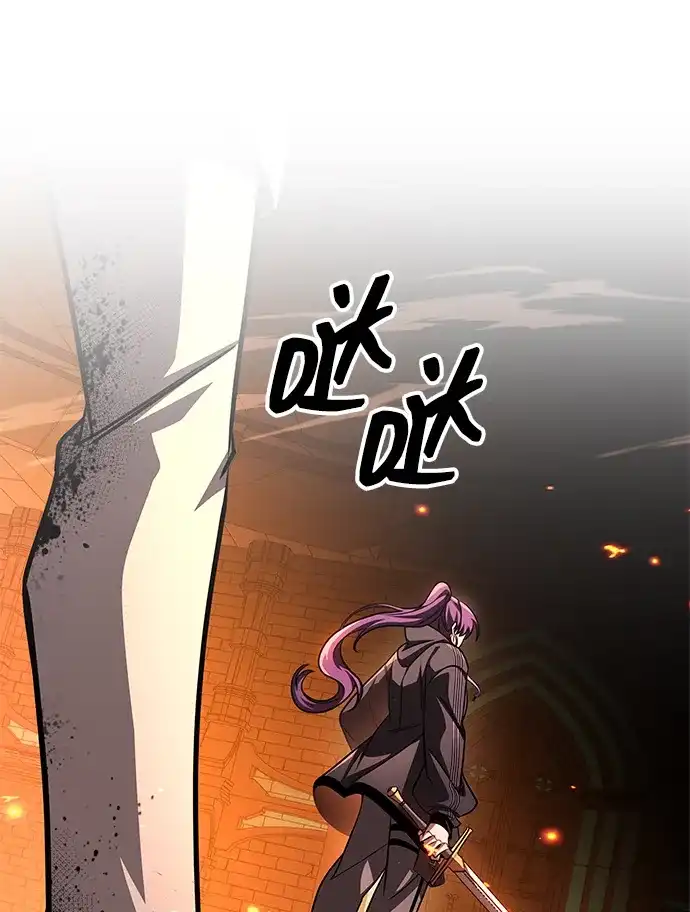 唯我可见的高塔攻略 第105话 第61页